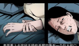 恐怖漫画回家,恐怖漫画引发的惊悚夜行