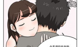 节操漫画,幽默与讽刺的视觉盛宴