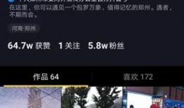 郑州短视频制作