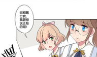 邪恶漫画少女漫画之妈,邪恶漫画少女的另类成长历程