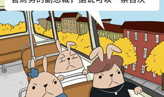 漫画ip,描绘奇幻世界的奇幻之旅