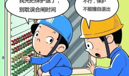 企业漫画,趣味解读企业文化和团队精神