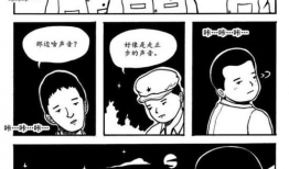美女漫画邪恶少女漫画,邪恶少女的漫画世界